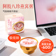 A bird of donkey-hide gelatin Eight Treasures Bird's Nest Porridge Instant Breakfast Fresh Stewed Instant Health Eight Treasures Porridge Pregnant Women's Meal Replacement Donkey-hide gelatin 6+Yam 6 Free Milk Coconut Milk + Fresh Stewed Flower Gum