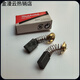 
Makita angle grinder carbon brush CB-303 brush 9403 belt grinder 5806B circular saw 9227/PV7000C CB-303 10 pairs original factory