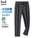 Catman ice silk pants men summer trendy loose and versatile breathable quick-drying sports pants large size casual long pants men's pants