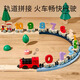 乐乐鱼（leleyu）磁性字母小火车儿童玩具启智磁力积木拼装女孩男孩生日礼物27节