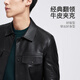 
Jinlilai [top layer cowhide] autumn and winter new leather jacket for men's retro fashion lapel single-breasted jacket black-99 2XL 185/100A Recommended 150-160Jin [Jin equals 0.5 kg]
