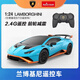 Xinghui Porsche 911 remote control car car racing model children's electric sports car GT2 Bugatti boys toy 1 24 Lamborghini STO battery model