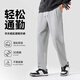 Jeanswest American casual sports pants for men spring and summer loose large size tapered sweatpants ins trend versatile waffle pants for men heather gray (Panda Xiansen pants label) 2XL (185) (weight 160-180Jin Jin is equal to 0.5 kg)