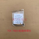 
Yusen Yitiantuo Futian Oubao654 724 824 804 750 850 Tractor hydraulic distributor repair kit