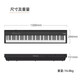 罗兰（Roland）电钢琴FP-18重锤键盘88键成人考级FP30X便携式儿童初学入门电钢琴 FP-30X黑色琴体（单踏板）