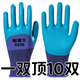 A698 Handschuhe Arbeitsschutz Kee-resistenter nicht rutschfeste wasserdichte Arbeiten Arbeitsaufbauten für die Baustelle Gummi Gummi-Großhandel Fingerkleber A698 Wear-Resistant King 36 Paare [72 Packs] klares Inventar