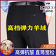 Mingzhiyuhudu Kaschmir-Freizeithose im Winter dicke geschäftliche bügelnde Bügelhose hoher Taille loser Straight Dad Hosen Beige Gray 6626 Vierseitige elastische anti-trinkende Bügeln 29 Taille 2 Fuß 2