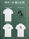 POLO衫定制工作服短袖工服速干t恤企业团体工衣文化衫订制印logo 677  藏青 S