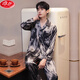 Langsha Men's Silk Pyjamas Spring and Automne Automne Longs à manches à manches à manches de grande taille Men de grande taille de cardigan décontracté.