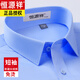 Hengyuanxiang kurzärmeliges Hemd Herren Pure Cotton DP Ready-to-Wear Business Proper