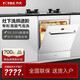 FOTILE Home Appliances Dishwasher NT01S 14 sets of large-capacity embedded integrated large-capacity household stove installed under steam sterilization high-energy bubble washing smart drying official flagship store white model JPCD12E-NF1.I