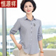 Hengyuanxiang (Hyx) printemps et automne à manches longues en coton pur shirt de base décontractée à la mode de base de style mince à la mode féminine 1278 bleu clair 2xl 120-130jin [Jin est égal à 0,5 kg]