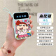 Xiaomi (MI) Cartoon Power Bank 10000 mAh La grande capacité est livrée avec un voyage mignon à 4 fils mignon de grande valeur mince 66W blanc [version standard] -CDBB15922 Xiaoxine 10000 mAh