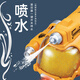 
Spray remote control motorboat twin propeller submarine charging motorboat model children's summer bathing play toys [yellow] Spray remote control motorboat with lights Recommended dual batteries [can play for 60 minutes]
