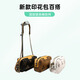 O Women's Crossbody Bag I 2025 Popular Women's Bag New Printed Braided Bag Backpack Luggage Rankings Quality White 1421b2031b3