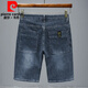 Pierre cardin 2025 new summer thin denim shorts men's five-point loose straight mid-trousers casual versatile stretch breeches 671 light blue + 671 black 31 (2 feet 4)