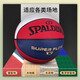 Spalding (Spalding) Buntes klassischer Basketball Drei-Farben-Farb-Matching-Serie Indoor und Outdoor Nr. 7 Ball 76-928y 76-897y [Sweet and Dreamy-Macaron-Serie] Nr. 7 Basketball (Standard Ball)