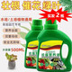 Universal plant concentrated nutrient solution, flower fertilizer, universal nutrient solution to promote flowering and growth, compound fertilizer, 2 bottles (500ml/bottle), classic package