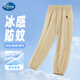 Disney children's pants summer 2025 ice silk breathable outdoor sports pants boys mosquito-repellent pants PBZPL3072 khaki 150