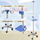 
Li Dakang [9276 people praised] Mobile infusion stand with wheel drip bracket thickened stainless steel infusion stand salt water receptacle bottle (customized 32-top silk ABS plum blossom) + 4 hooks