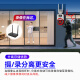 海康威视（HIKVISION）无线双摄像头家用室外户外WiFi监控器360度无死角带夜视 防尘防水手机远程3Q144