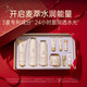 
Kangaroo mother's skin care products for pregnant women hydrating and moisturizing cleansing and toner cream special wheat 4-piece set for mother gift box
