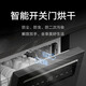 Xiaomi 20% national subsidy Mijia dishwasher 16 sets N1 independent dual-purpose stove washable pot under automatic opening and closing door drying first-class water efficiency Mijia APP smart intelligent opening and closing door drying cost-effective model