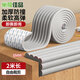 Nest's best anti-collision widened anti-collision strips children's safety protection strips coffee table table corner anti-collision mat dormitory stair mats