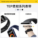 Binghong is suitable for Huawei Band 8 strap, Huawei Band 9/10 strap TPE, Huawei band8 strap, Huawei Band 10 sports wristband 10nfc strap - black