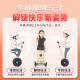 柏思图（besintu）电动平衡车座椅智能成人儿童站座两轮双轮带手扶越野体感自平行车 C白54V【四控+站坐两用+炫光轮】