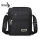 Kangaroo (Kangaroo) Sac à épaule décontractée pour hommes Sac à bandoulière Small Sac à dos pour hommes décontractés Sac à bandoulière Toile Portable Business Trend [Square-Pull Basic Style] + [YZ3519 Black]