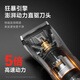 奥克斯（AUX）理发器剃头电动理发推子家用儿童婴儿剃头发电推剪神器男士自己剪剃光头电推子理发工具礼物