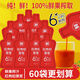 
Lycium barbarum juice authentic red wolfberry pulp 30ml bag Ningxia red wolfberry raw liquid fresh wolfberry juice portable VC wolfberry juice 2 boxes