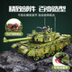 Blocs de construction beyzk garçon assemblé réservoir de voiture modèle enfant militaire étudiant puzzle jouet haut cadeau type 99 Tank de bataille principale 1600 particules