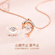 Promise of Love Dolphin Love 18K Color Gold Necklace Women's Rose Gold Jewelry Chinese Valentine's Day Birthday Gift for Girlfriend