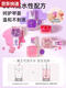 OUY儿童指甲油化妆品无毒无味女孩美甲贴纸套装礼物玩具彩妆套装全套 美乐帝美甲套装