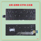 
Original Dell Inspiron 13-7373 7370 7368 7378 7380 3480 5370 Keyboard Brand new English White backlight