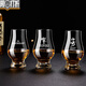 LH crystal scent cup new whiskey tasting cup home wine glass tulip tasting cup scent cup-Macallan 1 piece