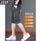 Jeep spirit denim shorts masculs d'été mince mid pantalon droit 2025 Nouveau pantalon élastique à cinq points élastique à cinq points 681 Shorts gris taille 32