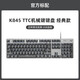 Logitech (g) K845 Kabelgeboten mechanische Tastatur Grüne Teewelle Büro Type transparenter Schlüsselkap E-Sport-Spiel Spezialer K845 Cat Planet KeyCap (KeyCap Independent Packaging) Standard X No x 104 Key X TTC-Green-Shaft