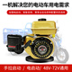 Shantou Lincun brand 48v6072v electric two-wheeled, two-wheeled, three-wheeled vehicle, four-wheeled car frequency converter range extender gasoline generator (new ultra-small mini model 800 watts) 48v60v72v