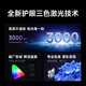 
Dangbei F7 Pro 4K gimbal projector, high-definition eye protection three-color laser, bedroom and home smart TV theater, national subsidy of 20% (3000lm 4+64G)