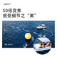 兽无人机智能定高悬停高清航拍户外遥控飞机实时图传 4K高清 光流定高 3D翻滚--单电