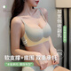 Modal ropa interior Modal Los senos desnudos sin nubes sin trazadas se reunieron y evitan el soporte suave de flacidez sin anillos de acero, sujetador de senos, verde y cómodo para que se vea más grande M 32/70ABC adecuado para 75-95Jin [Jin iguala 0.5 kg]