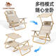 Chaises de plage extérieures Camping Picnic Chaises pliantes Aaute Chaises de camping Chaises de pêche Chaises de lunch chaises de sieste Khaki 174BAHD693