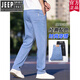 吉普（JEEP）美国正品男士薄款深色牛仔裤夏季宽松直筒商务超薄冰丝黑色休闲长 官方旗舰9767浅蓝+9769浅蓝 28 腰围二尺一