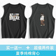 Changluzhu Hong Kong Style à la mode en coton pur Summer NOUVEAU GESTING POUR HOMMES PORTS SPORTS SPORTS SEMBLES SEMBLES imprimés BM3899 White XL suggère [130-150jin [Jin est égal à 0,5 kg]]]