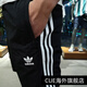 Adidas adidas adidas Clover Новые спортивные и повседневные шорты с пяти очками ED6045 FM9874 ED6045/GN3523 XS Все размер