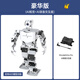 Fantasy Raspberry Pi 5/4B Robot humanoide biónico Tonypi inteligente AI Big Model Reconocimiento Visual Interaction Interaction Python Programación incorporada Robot Inteligente Robot Versión Deluxe Raspberry Pi 5/16G