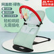 
Boao Children's Baby Rocking Chair Coaxing Baby Cradle Lounge Chair Folding Can Be Adjustable Rocking Chair Soothing Chair Gray [Grid Style + Toy Racking Chair + Three-Stage Adjustment]